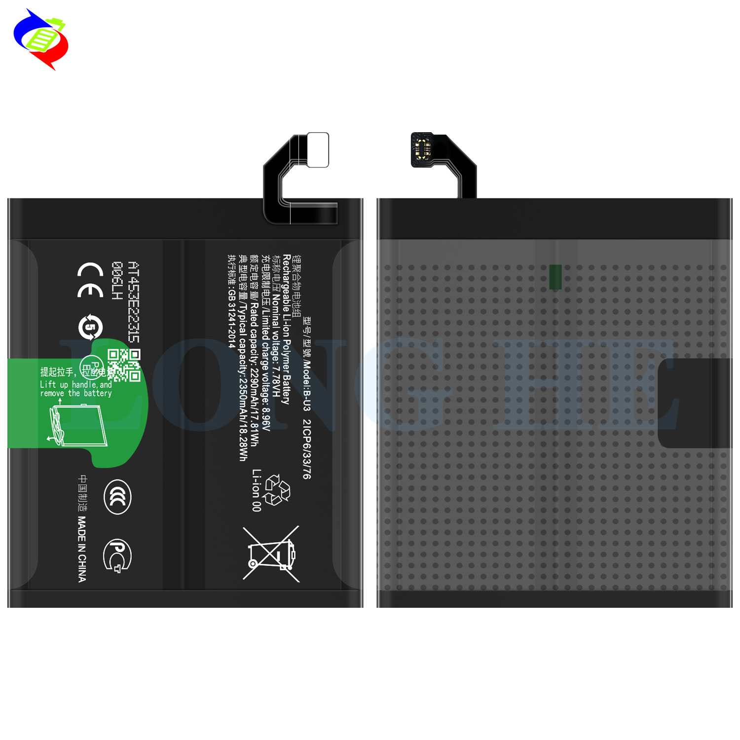 Get the Best Deal 4700mAh Replacement Battery for VIVO X80 Pro B-U3 Phone Batteries
