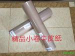 Decorative Uncoated 12 18 24 Inch Kraft Paper Honeycomb