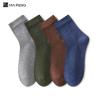 Buy cheap Custom Logo Comfortable Solid Color Crew Socks Neutral Bamboo Fiber Socks from wholesalers