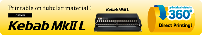 UV-LED Flatbed Inkjet printer Mimaki UJF-6042MKII e