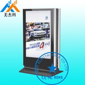 China IP65 Waterproof High Brightness Outdoor Digital Signage Display High Resolution1080P wholesale