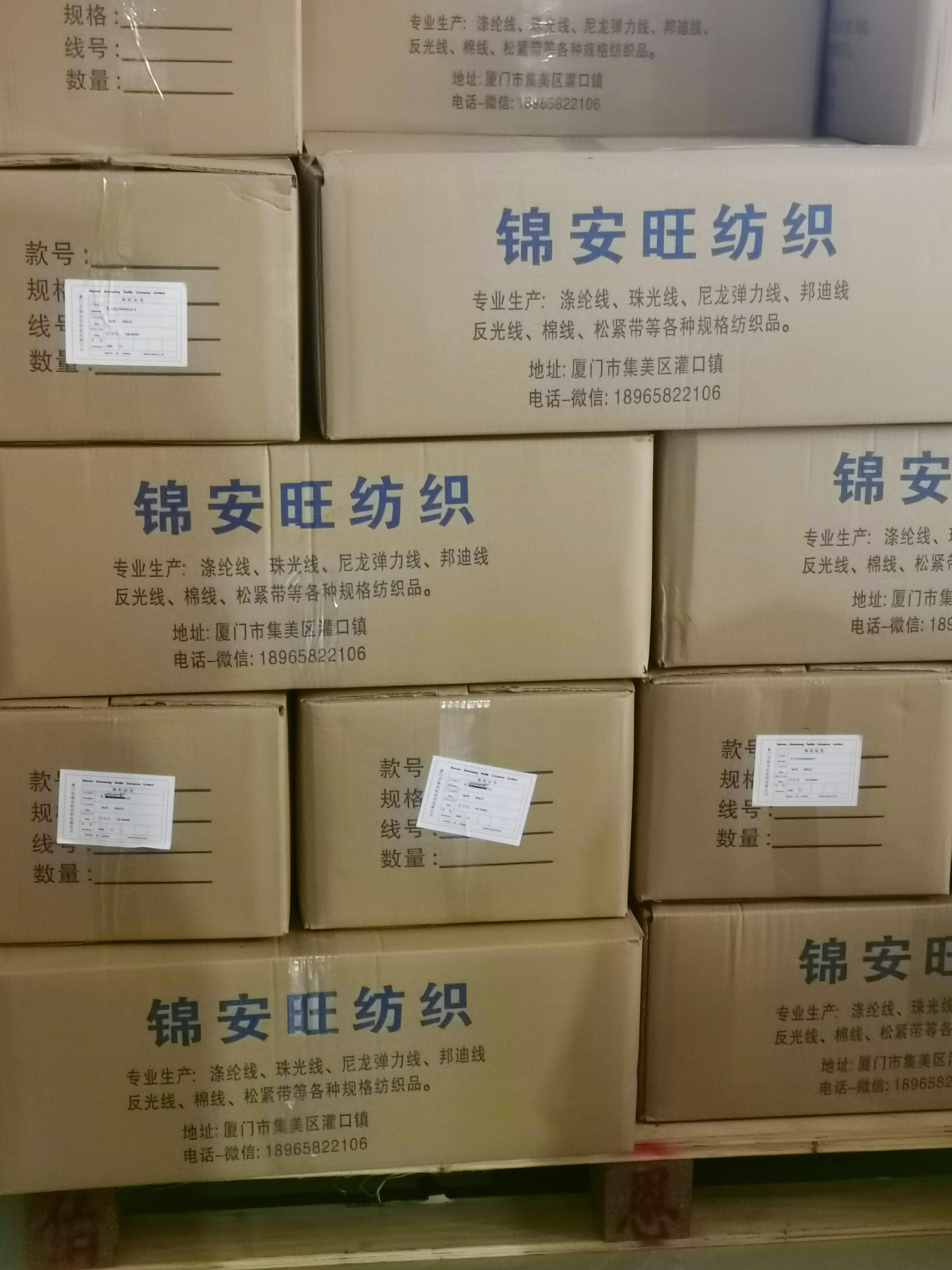 package-img