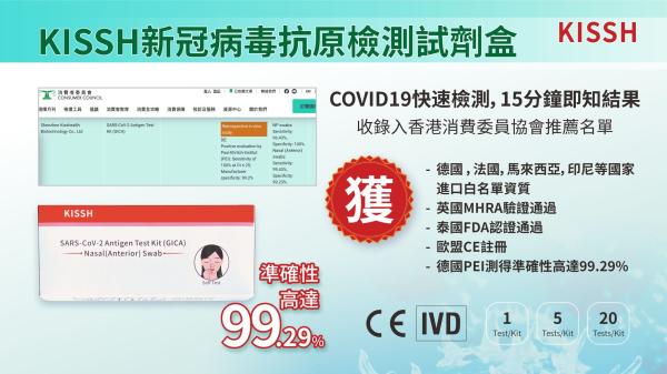 Self Nucleocapsid Protein Antigen Covid 19 Rapid Test Kit GICA Colloidal Gold 18
