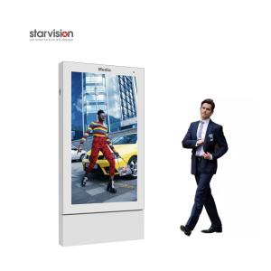 China Digital Signage wholesale