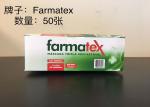 Farmatex Efb 99% Triple Disposable Face Mask Multi Layered Non Irritating