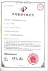 Shaanxi Hainaisen Petroleum Technology Co.,Ltd Certifications