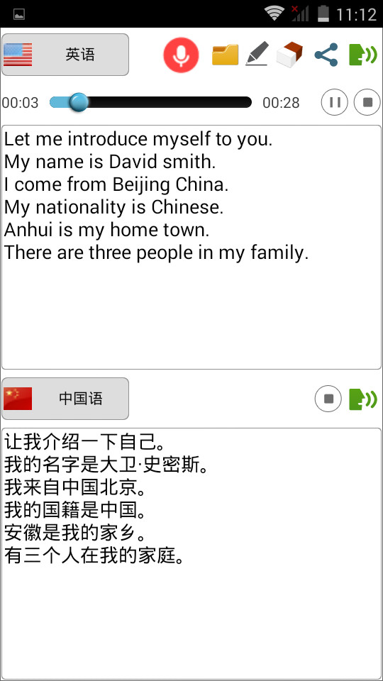 Simultaneous Offline Language Translator Black Color With Grammar Correction