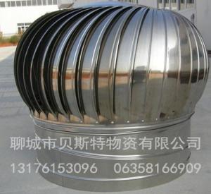 China self driven no power stainless steel roof fan wholesale