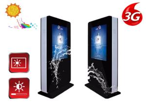 China IP65 waterproof Outdoor LCD Display Digital Signage Advertising Media Player wholesale