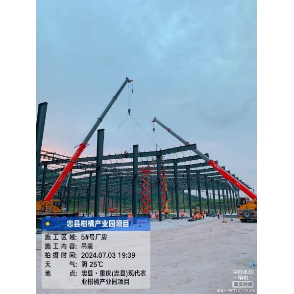 OBM Mild Steel LSF Structure Framework Warehouse Infrastructure