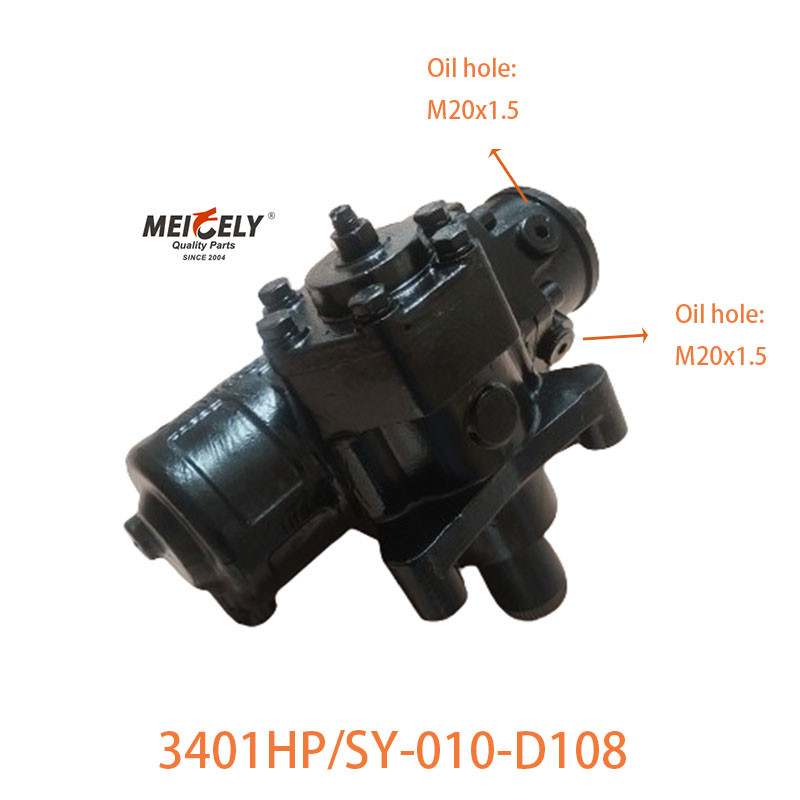 3401HP/SY-010-D108 Dongfeng Tip Steering Gear Assembly For Dongfeng