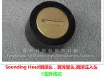CB/T3778-99, A type sounding head, sounding pipe head, sounding head