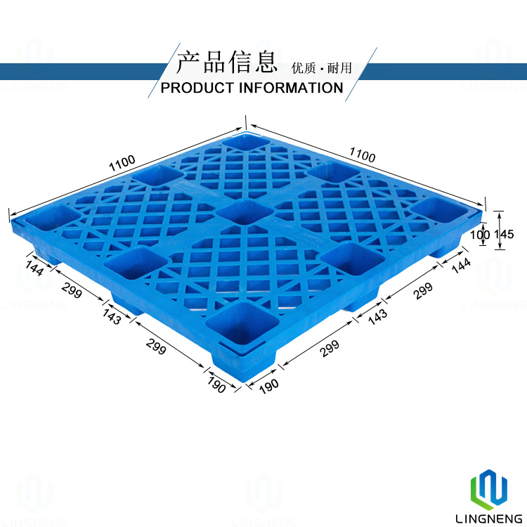 Stackable Lightweight Plastic Pallets 1100x1100x145mm With 9 Feet
