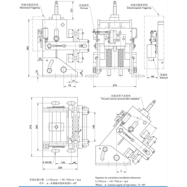 Rope Elevator Brake For Elevator Safety Parts Elevator Rope Grippers
