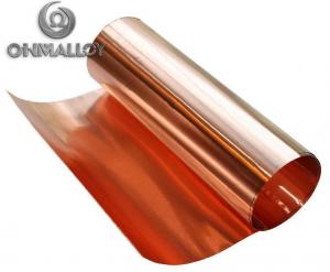 China XHM(TM06) /XHMS(TM08) Harden Copper alloy Strip Beryllium Copper Tape C17200 QBe2 Strip on sale