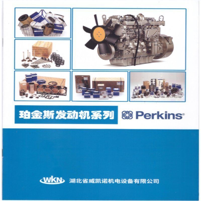 Perkins Engine Fuel Filter Assembly 2656F810 144-9962
