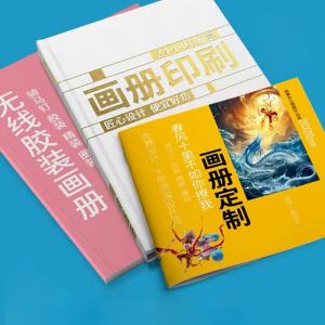 China Leaflet Guide Full Color Printing Booklet 128gsm 157gsm Cover Thickness wholesale