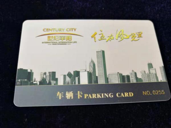 High Frequency UHF RFID Tag ISO 18000 - 6C Protocol - 40 °C - + 85 °C Storage