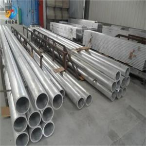 China Grade 6061 Seamless Aluminum Pipe Round 35*5mm Size Customized Length wholesale