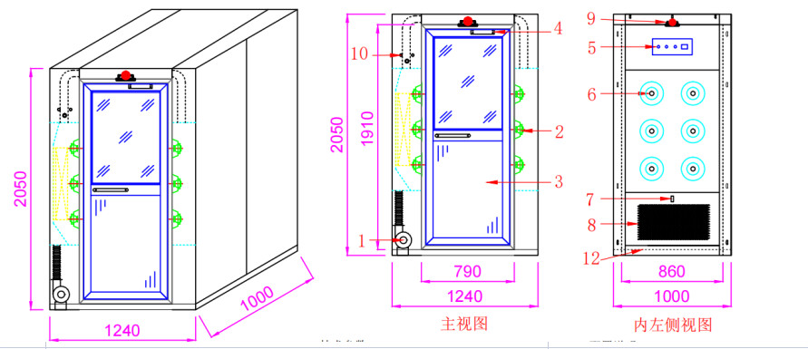 Sole Cleaning Machine People Cargo Clean Room Air Shower 6-24 Nozzles Double Side Stainless Steel