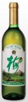 750ml Fresh Plums Sake Japanese Wine Unique Sake Rice Wine Plum Liqueur
