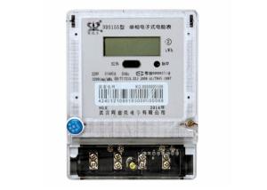 China RS485 Single Phase Electric Meter KWH Power Meter wholesale