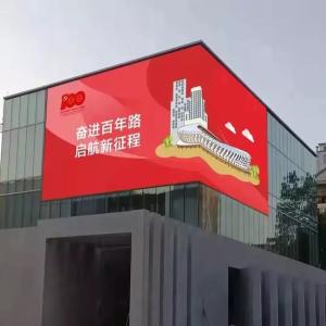 China Outdoor P4mm LED Commercial Advertising Display Screen 3D LED Billboard wholesale