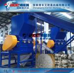300kg/h pp pe film crushing recycling plant
