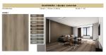 Unilin Click Wood Grain Rigid Core SPC Flooring Eco Friendly GKBM DG-W50005B-2