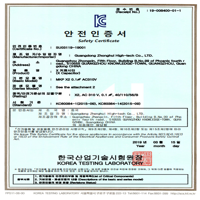 ALCON FP-11-500 High Frequency Capacitor
