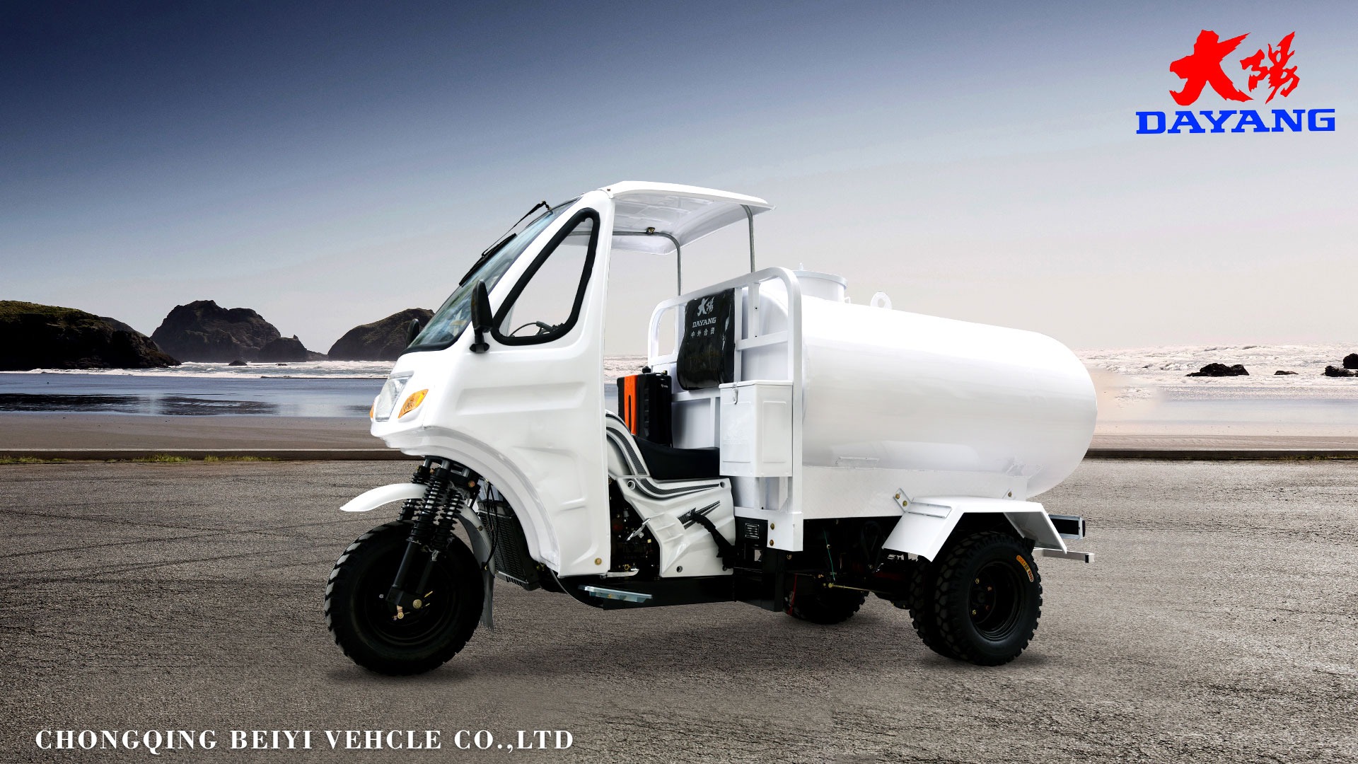 Chongqing 250cc Air Cooled Motorized Tricycle Taxi Car with Cargo Box 12V32Ah 1.9*1.3