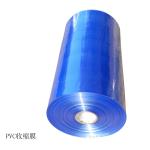 Customized Single Shrink Sleeve Labels for Food Label Stickers Craft Label