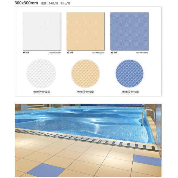 30x30cm Anti-Slip Ceramic Pool Mosaic Tiles AAA Grade