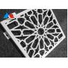 Buy cheap PPG PVDF Painting Coated Aluminium Decorative Wall Panel For Airport Metro from wholesalers