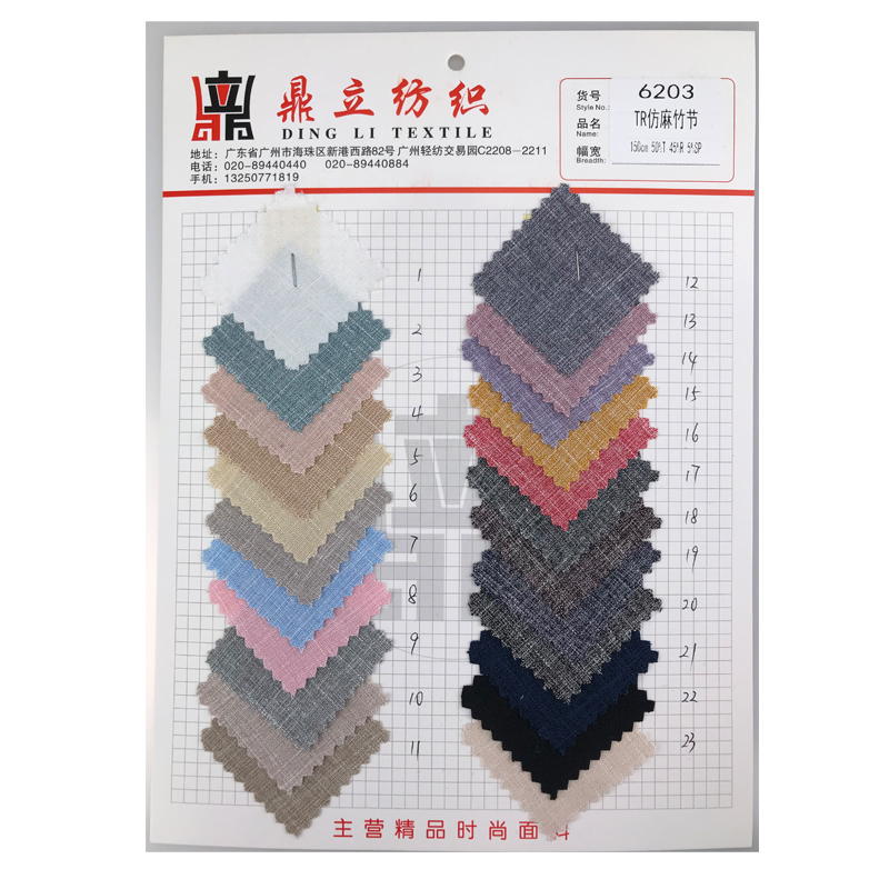 New fashion two colo slubr Imitation linen fabric rayon and polyester elastane tr women's fabric for shirt for suit on sale