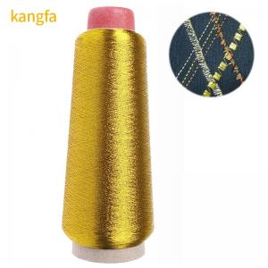 China 3300 Yards Metallic Embroidery Threads Durable Silk Thread Line for Decorative Overlocking on sale