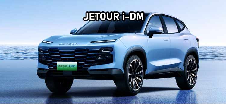 Jetour X-1 SUV Midsize Gasoline Car x70 x90 x95 plus EV Rear Suspension Double Wish Bone