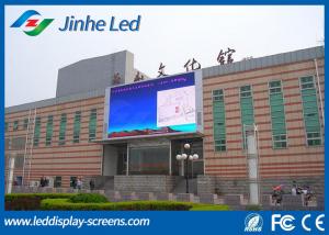 China P 10 Outdoor Led TV Advertising Screen , Digital Led Billboards ​Quick assemble wholesale