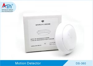 China 360 Angle Ceiling Mounted Alarm Pir Sensors 10-16V DC Selectable Detection Sensitivity wholesale