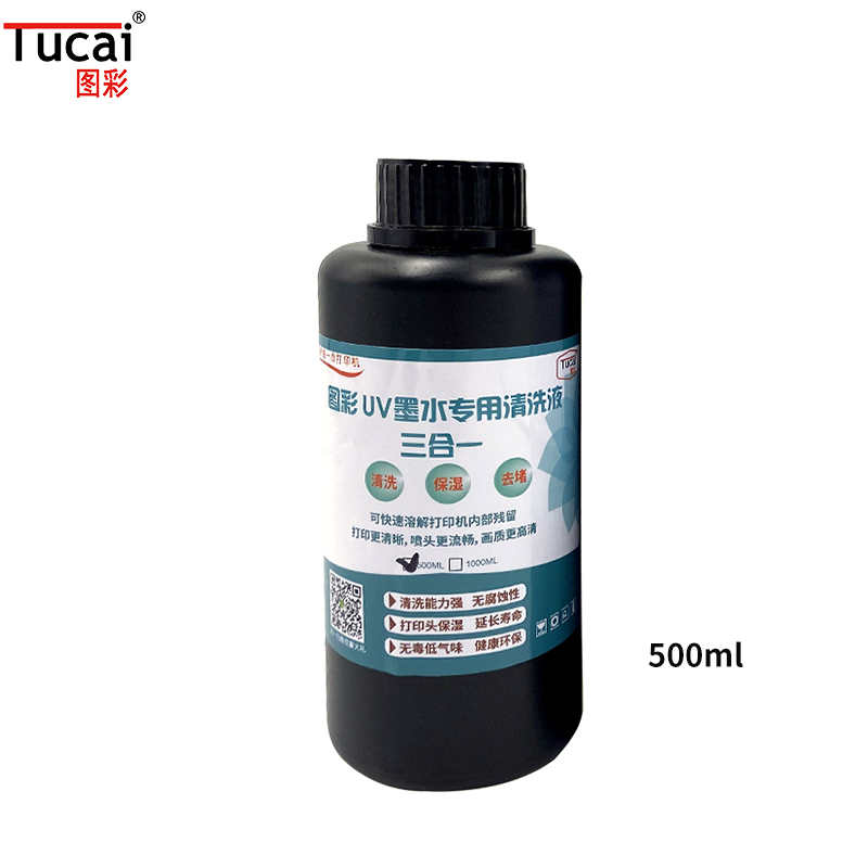 Printing Head UV Ink Cleaning Solution Liquid LED UV Ink For Epson KONICA Ricoh