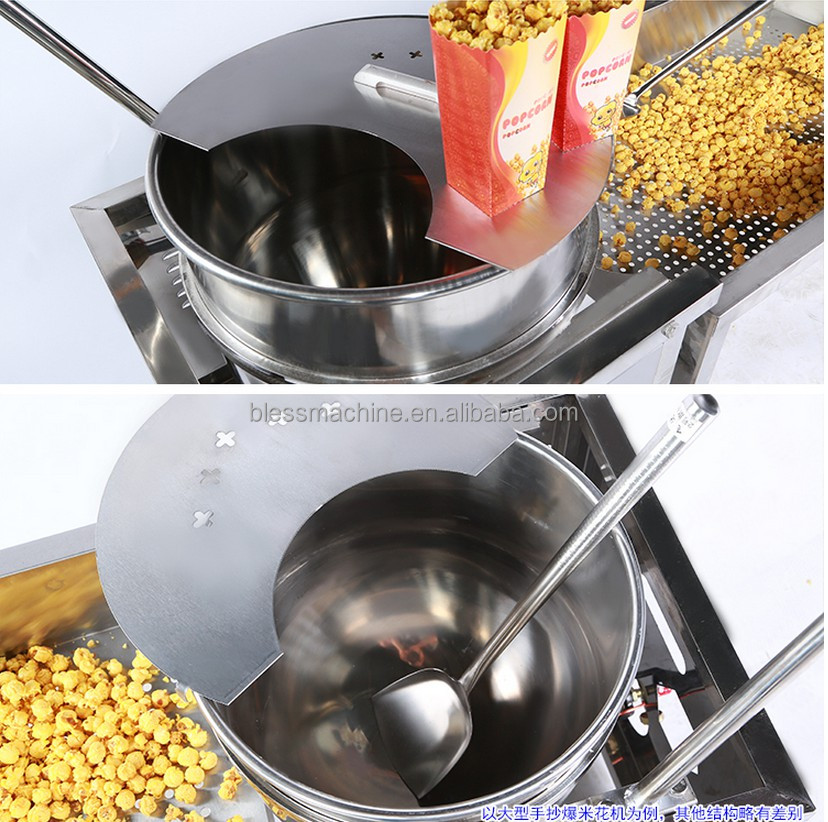 Super Energy Saving American Ball Popcorn Making Machine Stainless Steel Upgrade