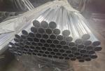 6160 7075 6061 T6 Polished Aluminum Alloy Pipe Round For Building 20mm