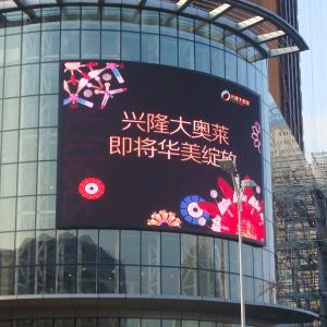 China Multimedia Advertising LED Displays P5 Electronic Waterproof Led Video Screen Panels wholesale
