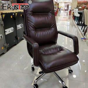 China High Quality Ergonomic High Back Computer Brown PU Leather Chair Quality Office Chairs wholesale