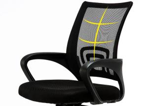 China Ergonomic Office Chair Adjustable Headrest Mesh Office Chair Office Desk Chair Computer Task Chair wholesale