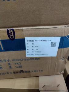 China 3803977 TP Piston Rings Diesel Engine Part M11 Engine Piston Ring Set wholesale