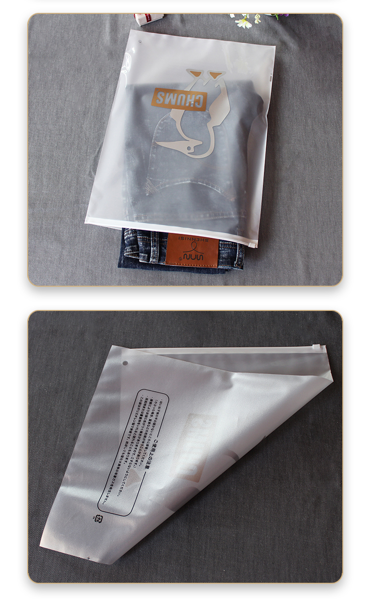 PVC Slider Frosted Zipper Bag ,Plastic Packing Bag With Zipper, Resealable Poly Bags