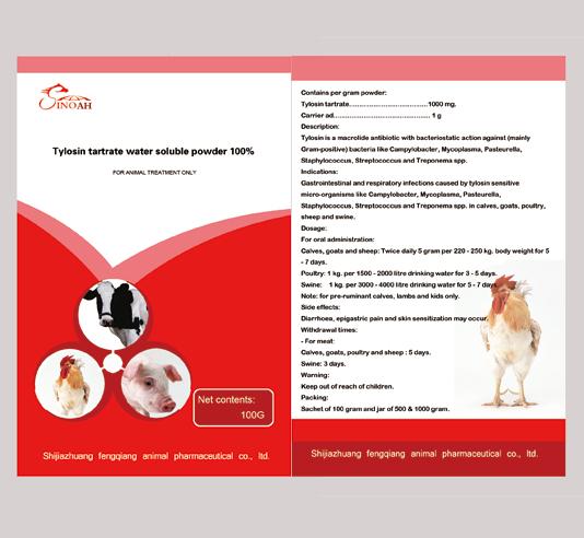 Premix and Water Soluble Powder Tylosin tartrate water soluble powder 100% Item