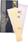 Wedding Money Envelopes For Cash Gifts Gift Envelopes Japanese Wedding Gift