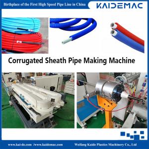 China Pipe in Pipe Corrugated Sheath Pipe Production Machine wholesale